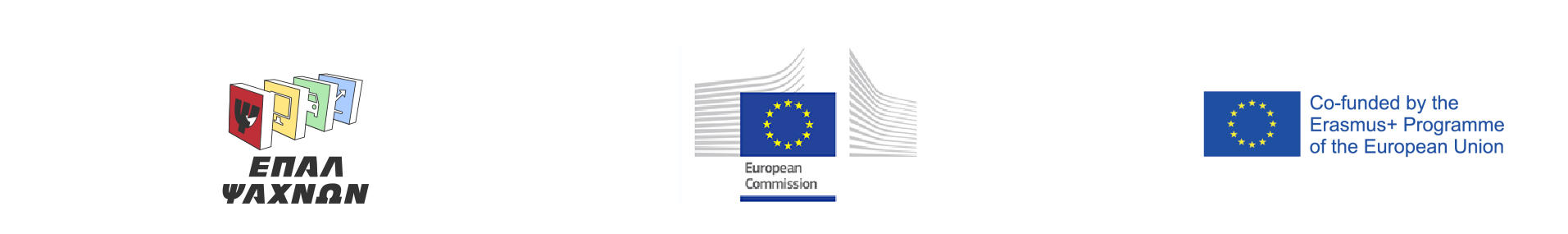 Απολογισμός δράσεων Erasmus του 2022
